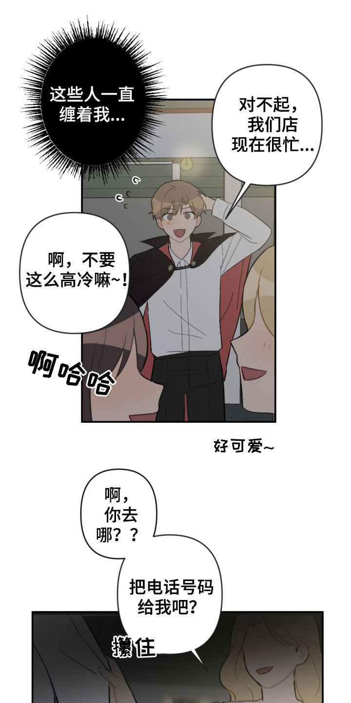 第75话4