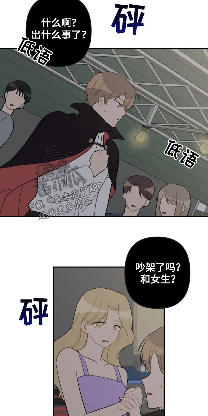 第75话8