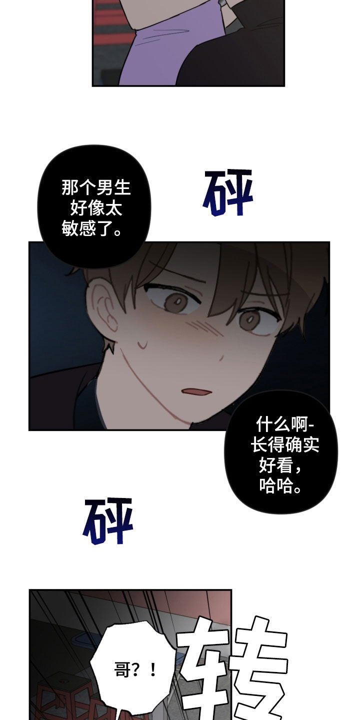 第75话9