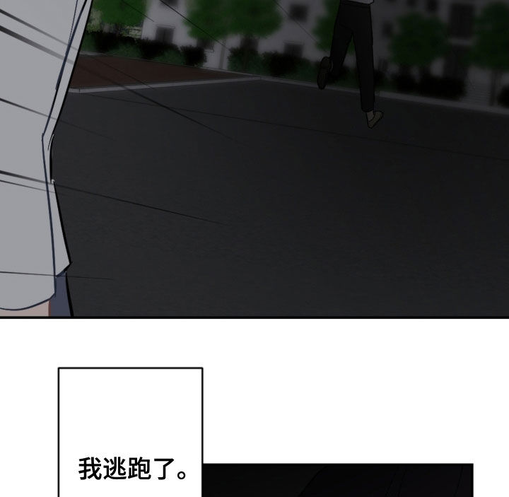 第75话11