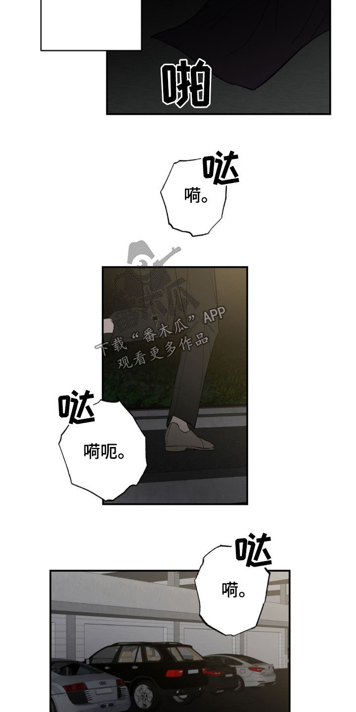 第75话12