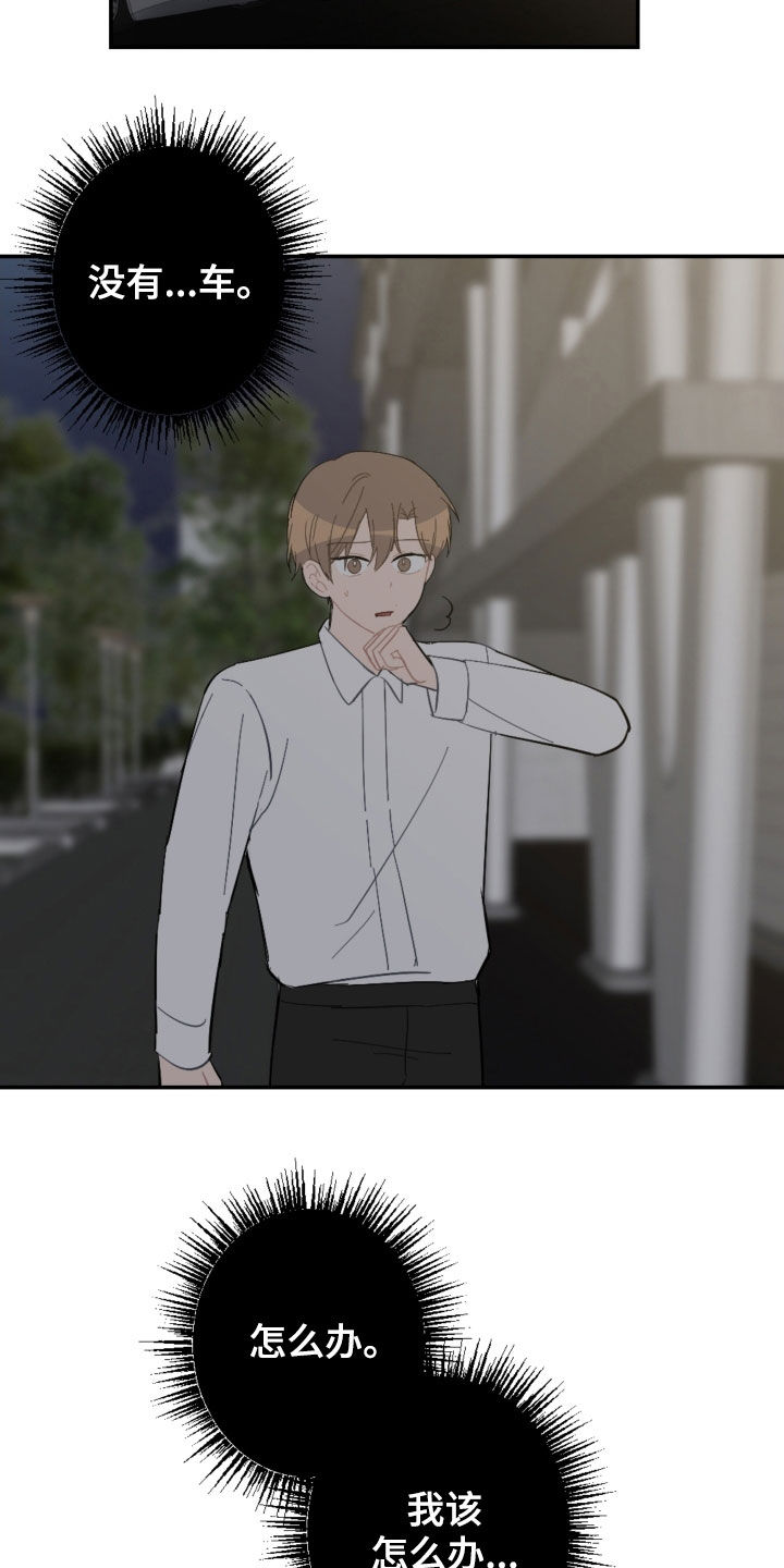 第75话13