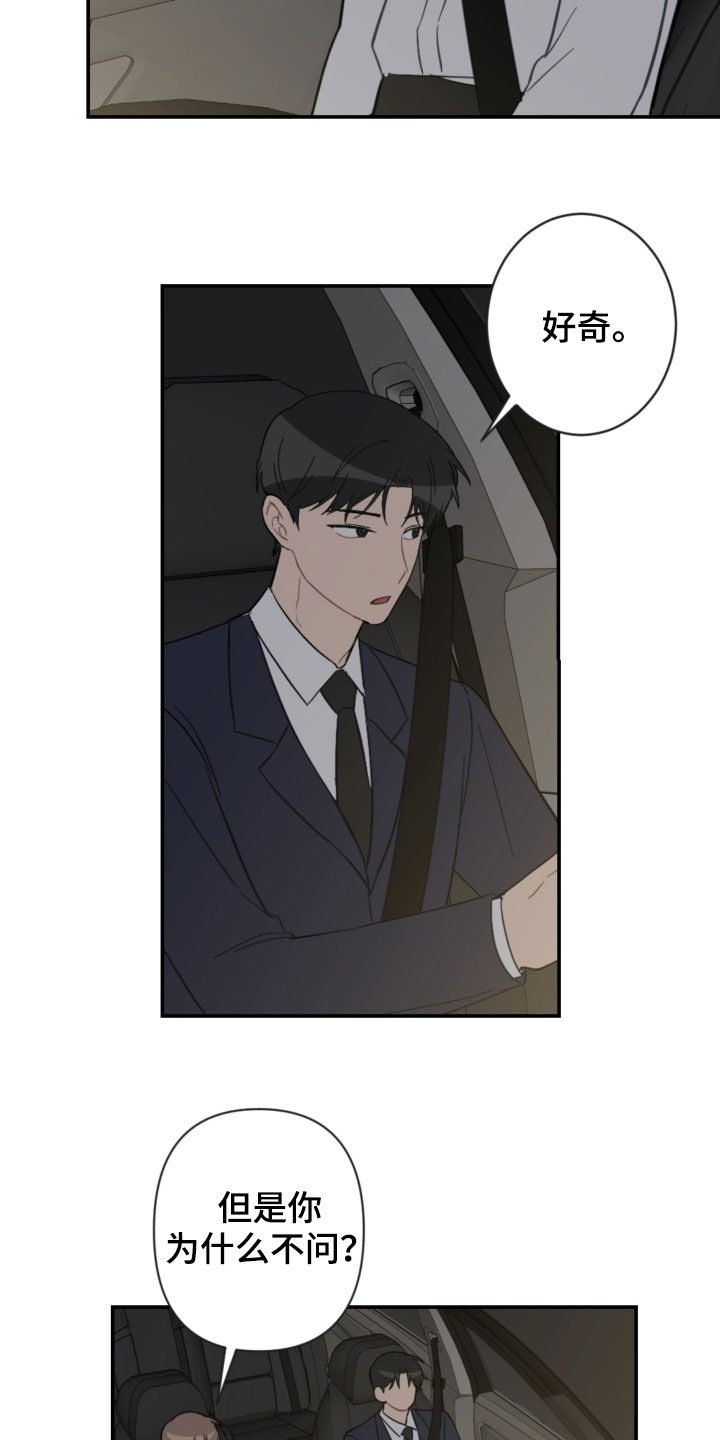 第75话19