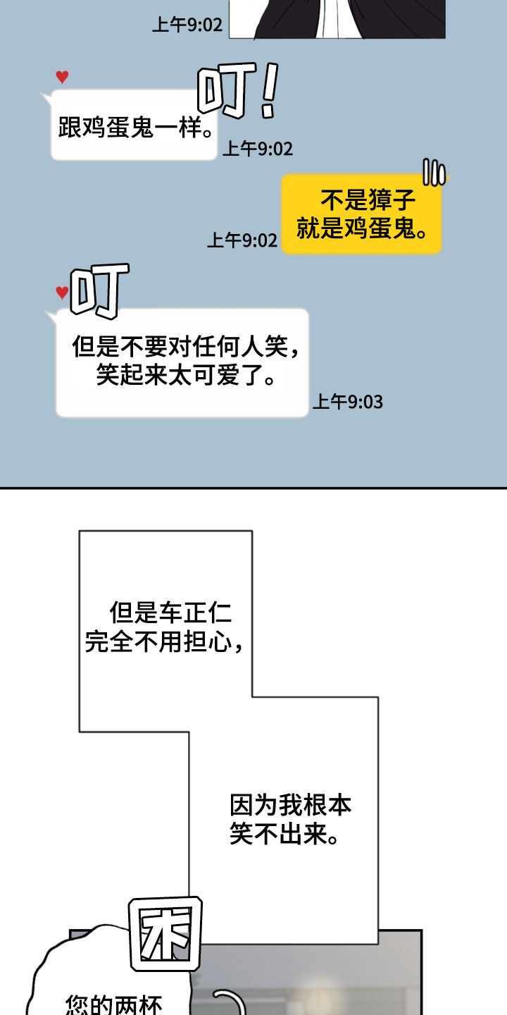 第75话2