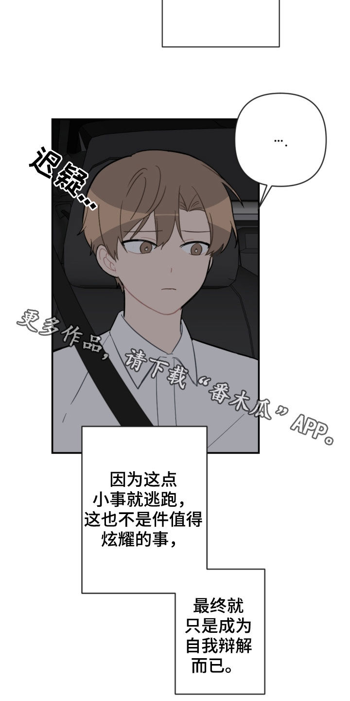 第75话21