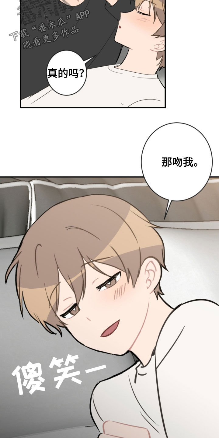 第74话10