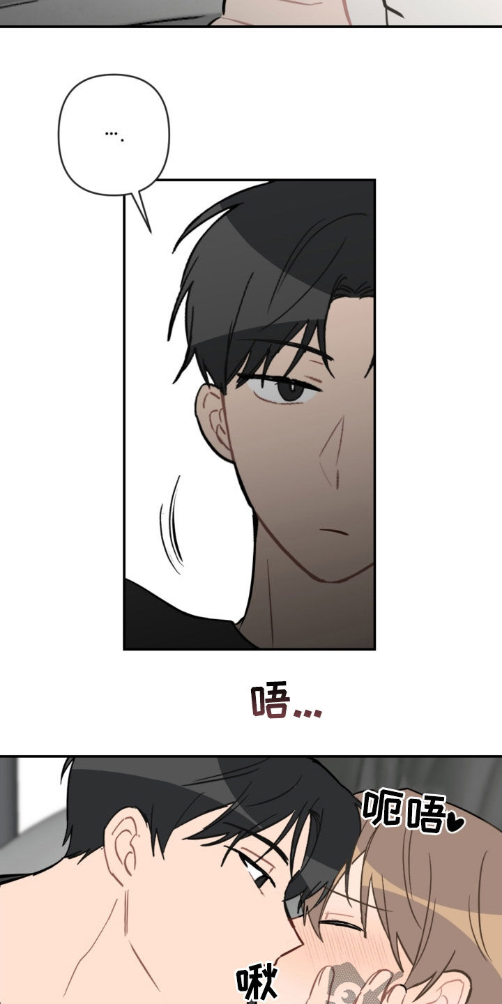 第74话11