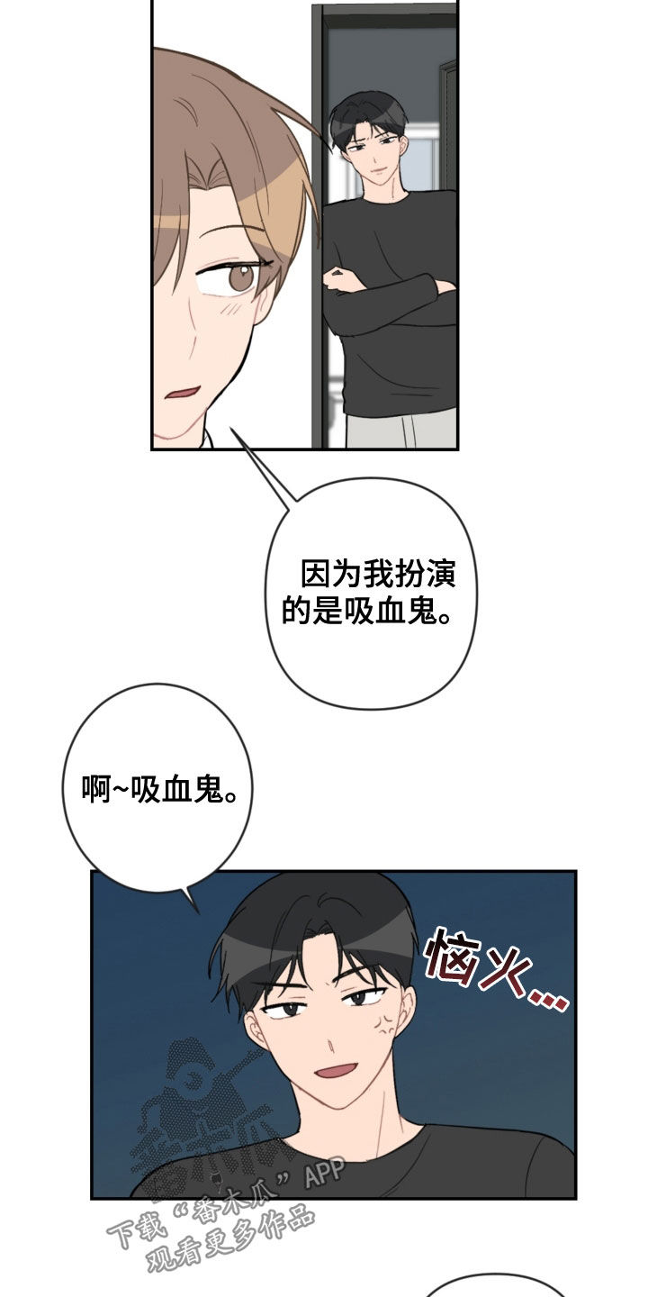 第74话17