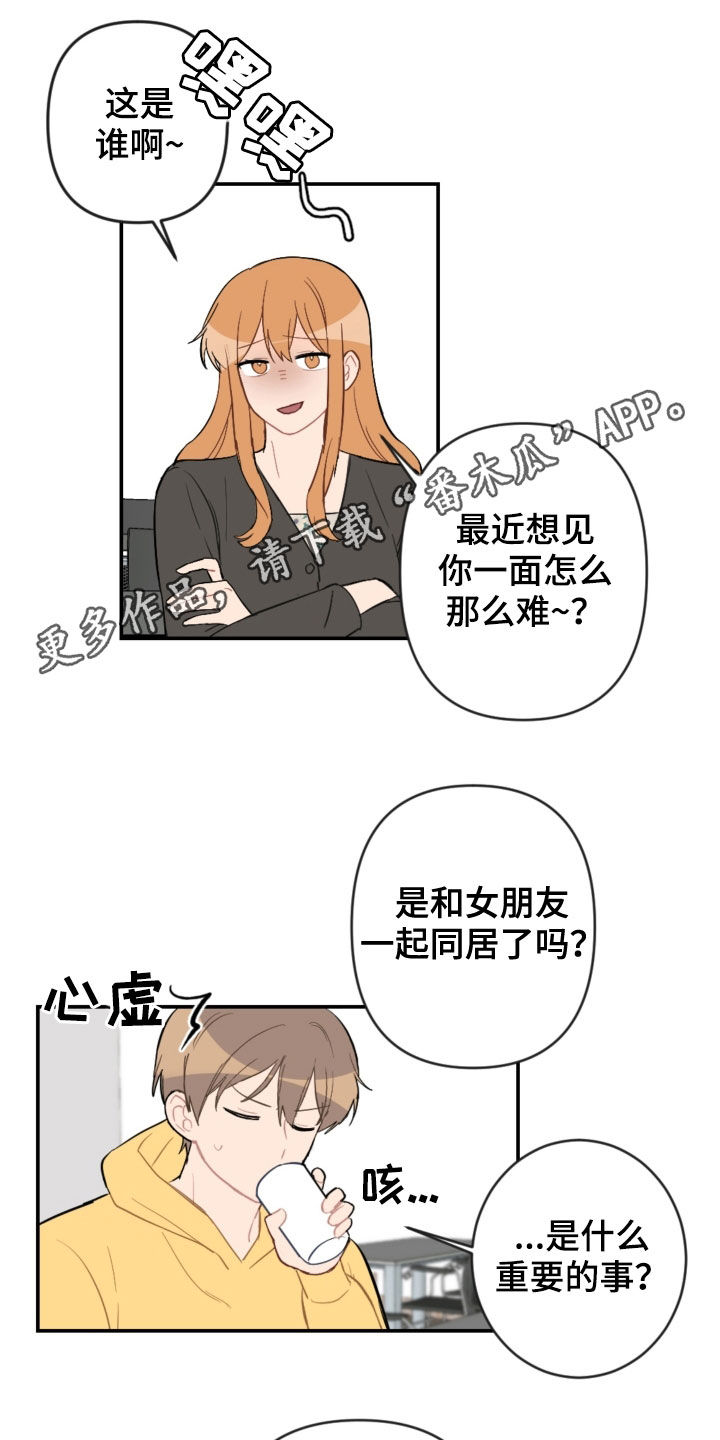 第74话0