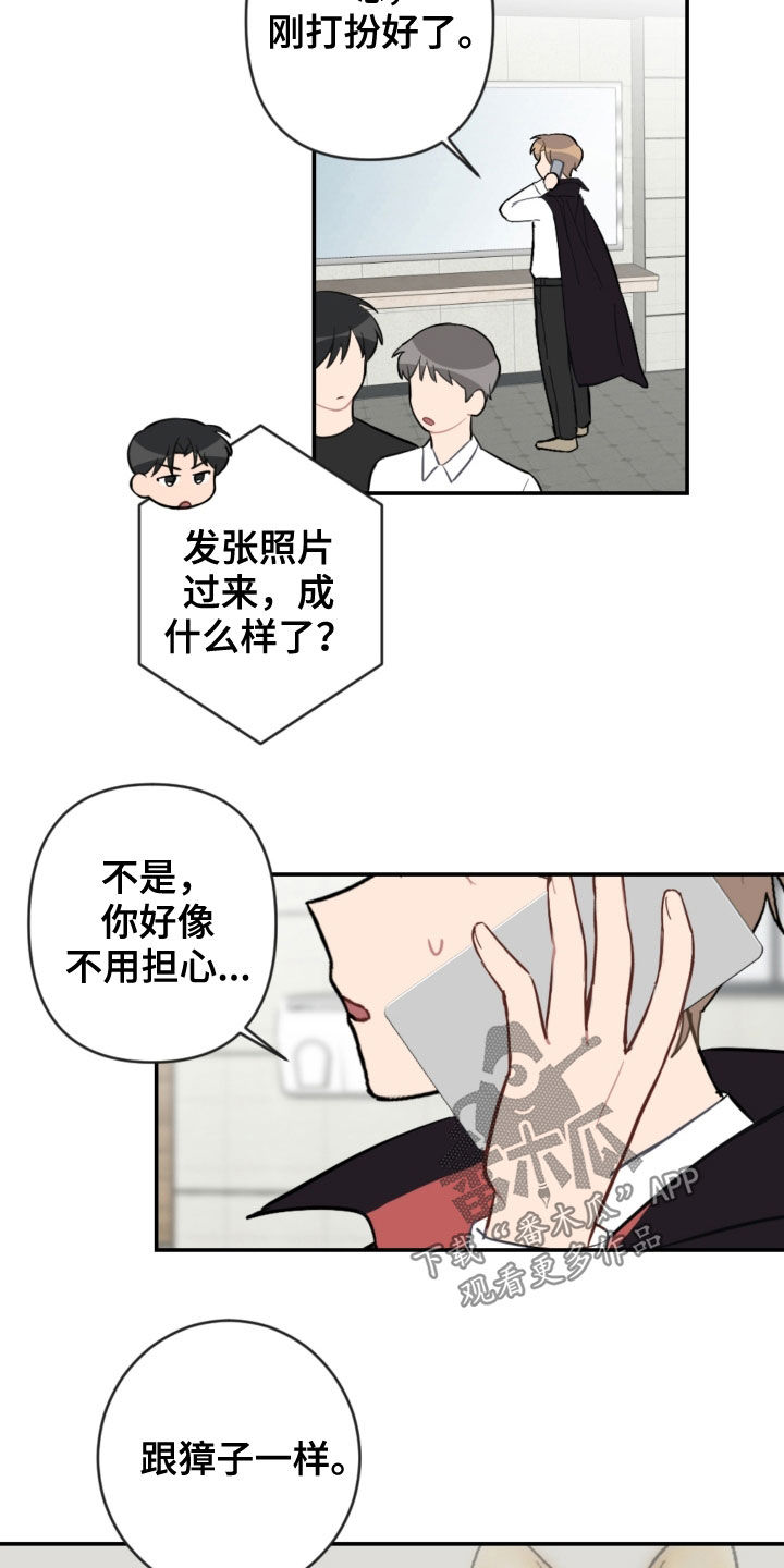 第74话20