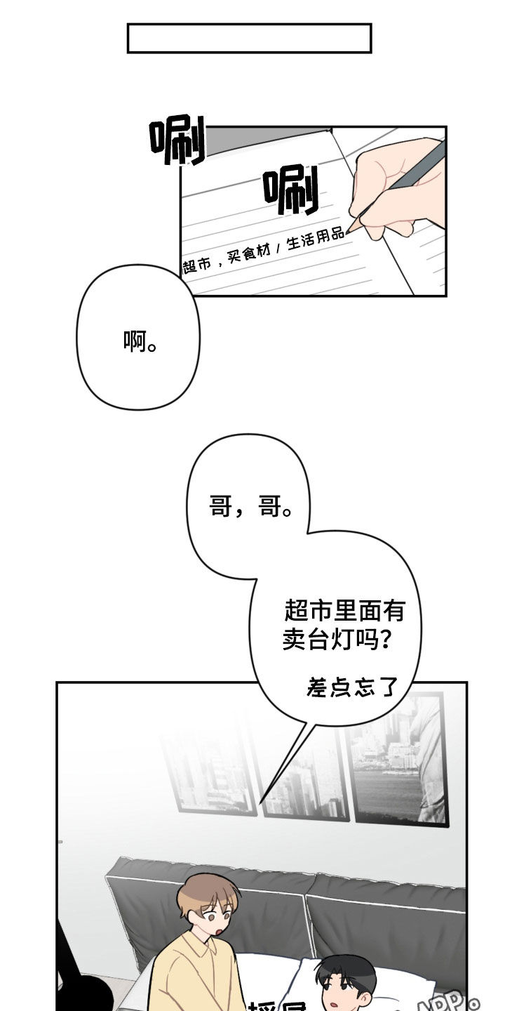 第73话0