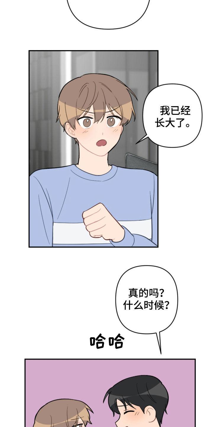 第73话10