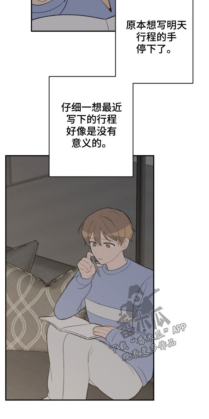 第73话24