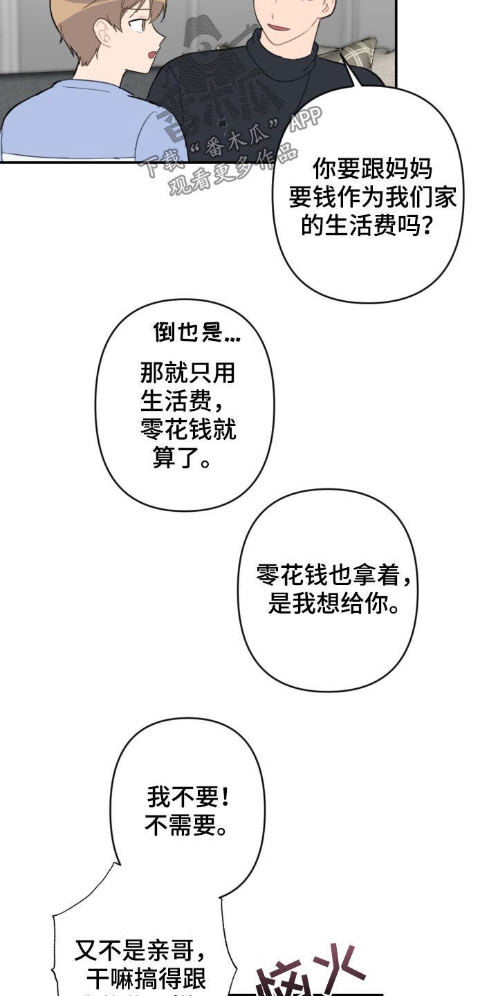 第73话5