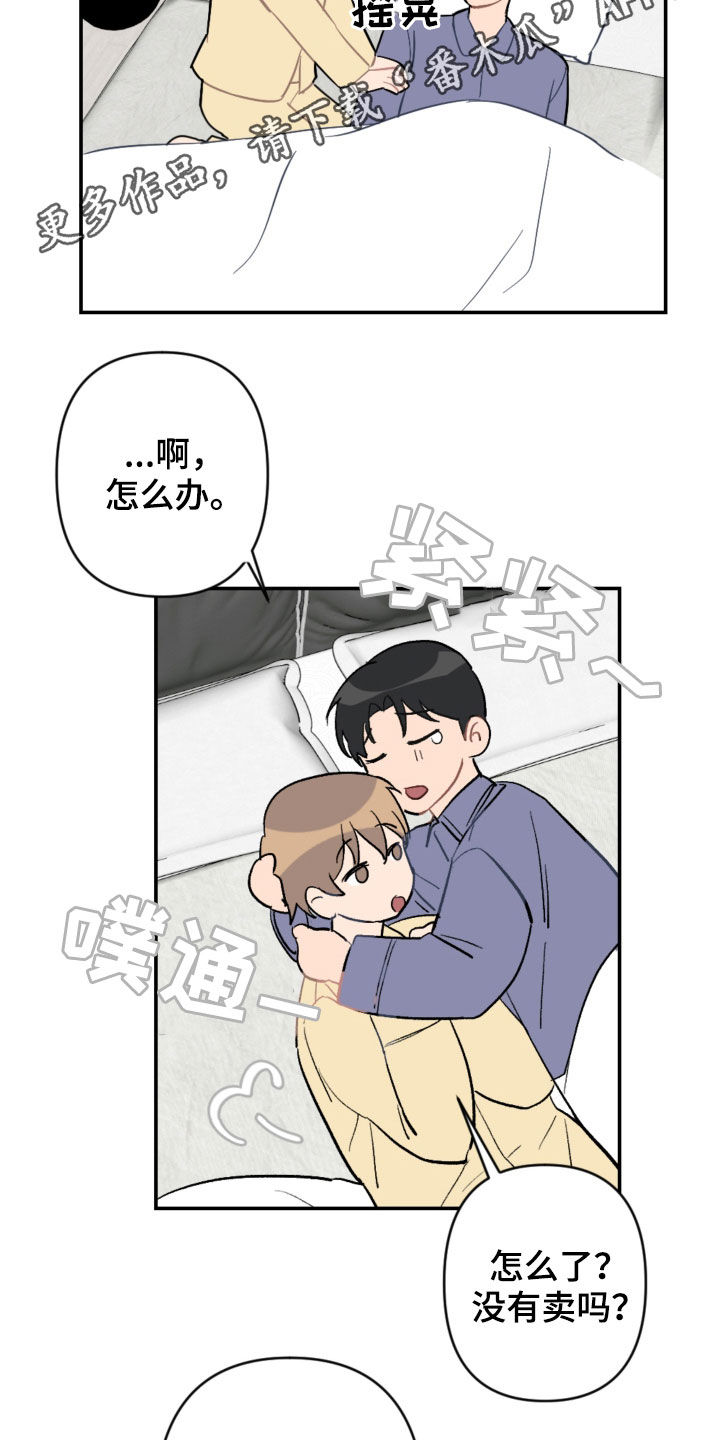 第73话1