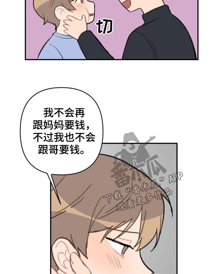 第73话11