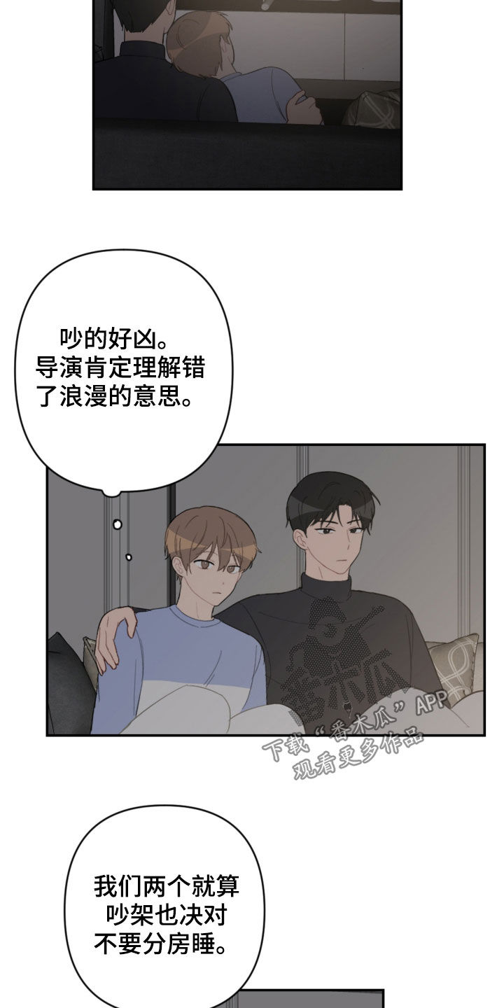 第73话17