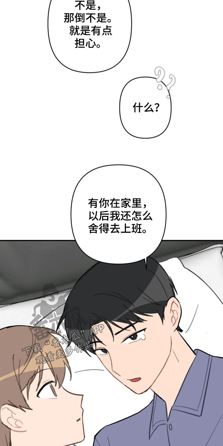 第73话2