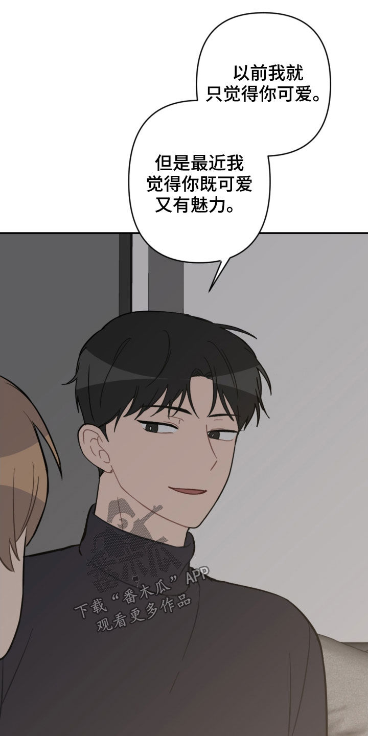 第73话22