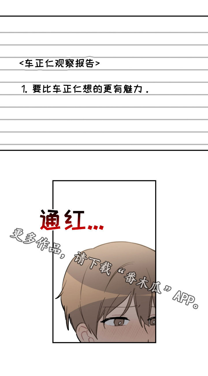 第73话26