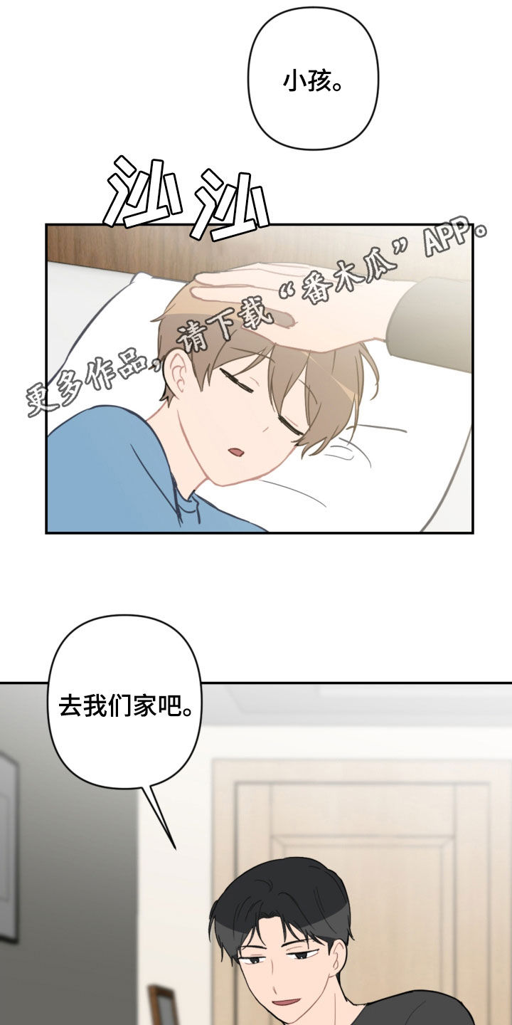 第72话0
