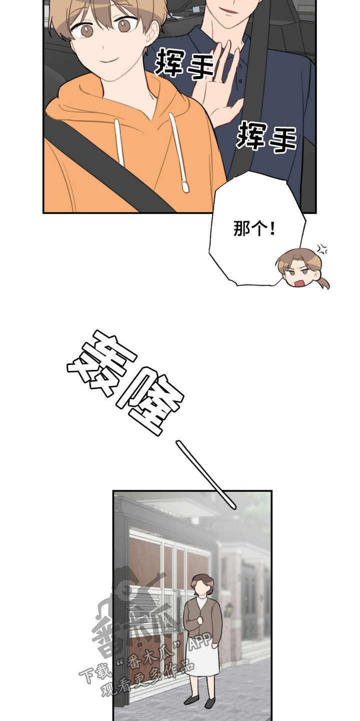 第72话11