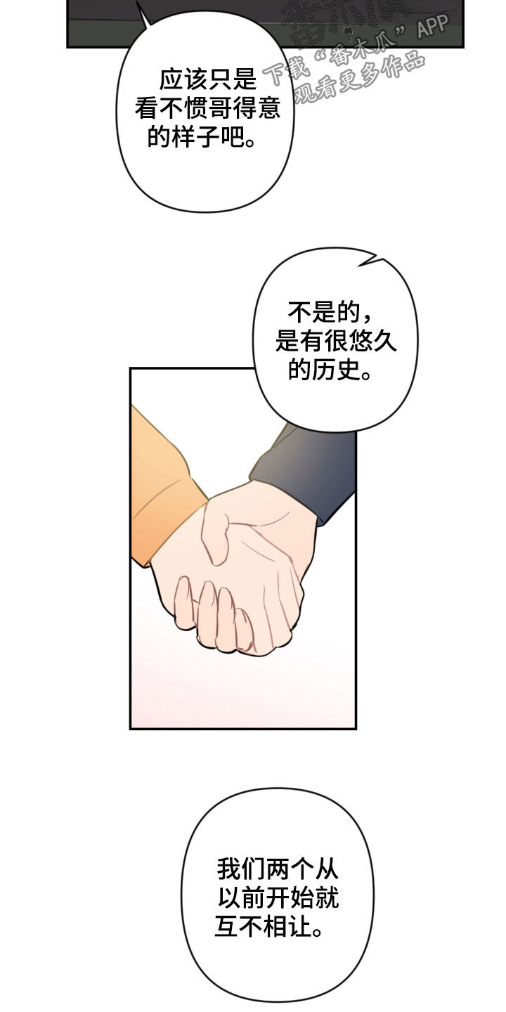 第72话14