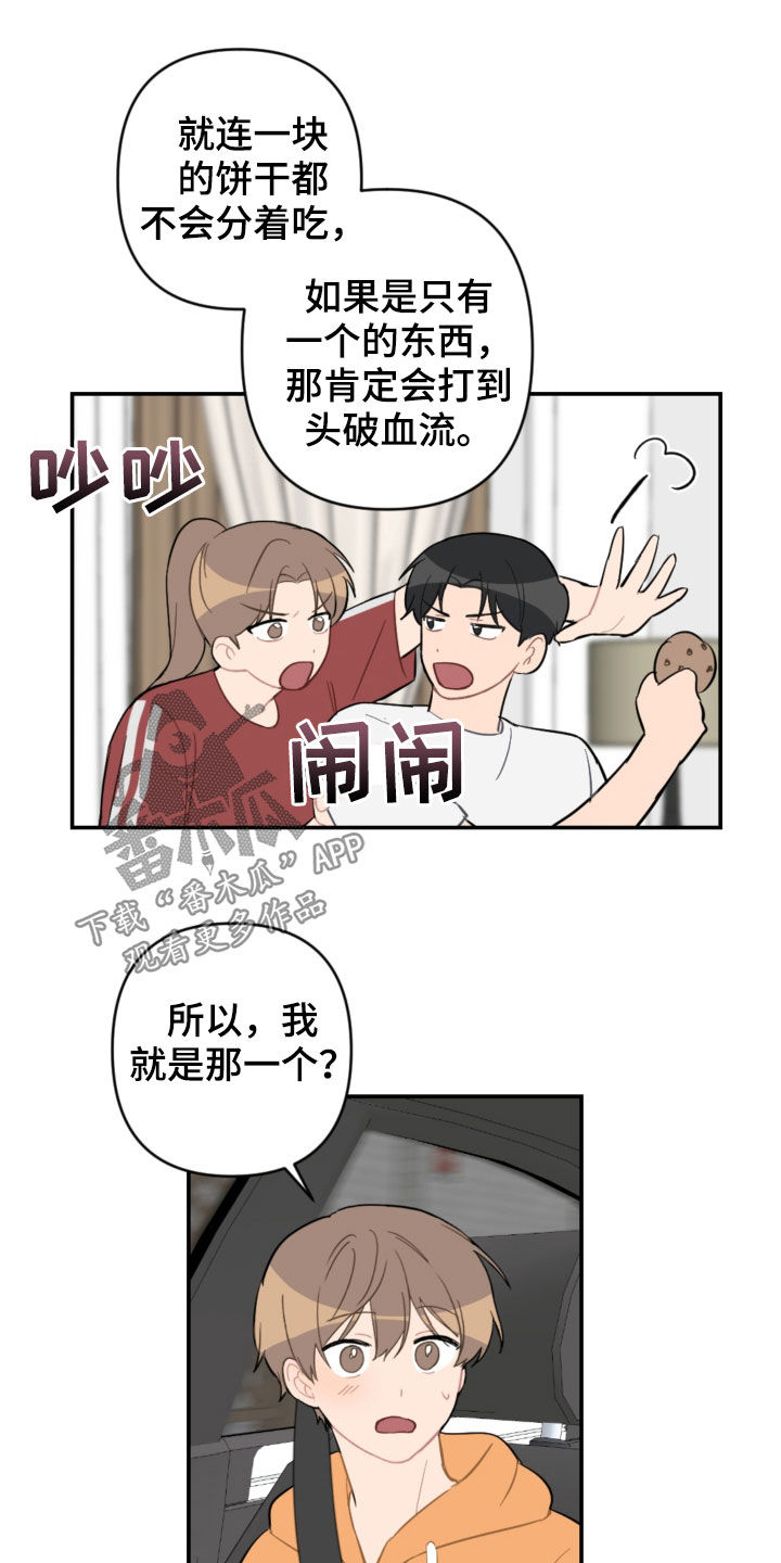第72话15