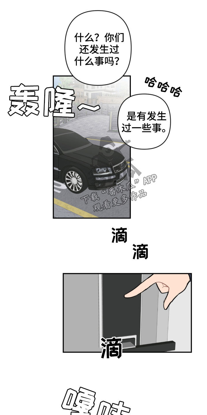 第72话17