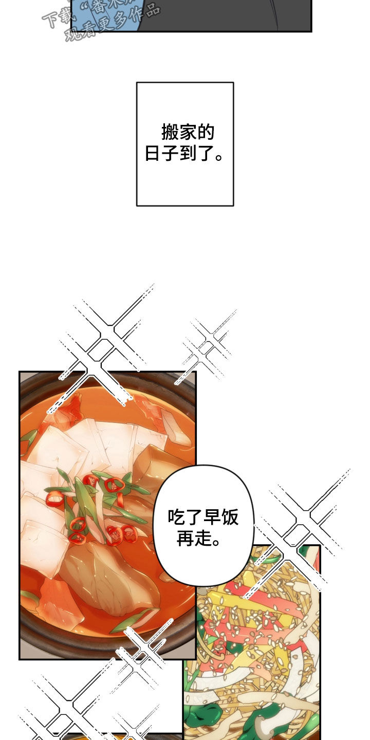 第72话2