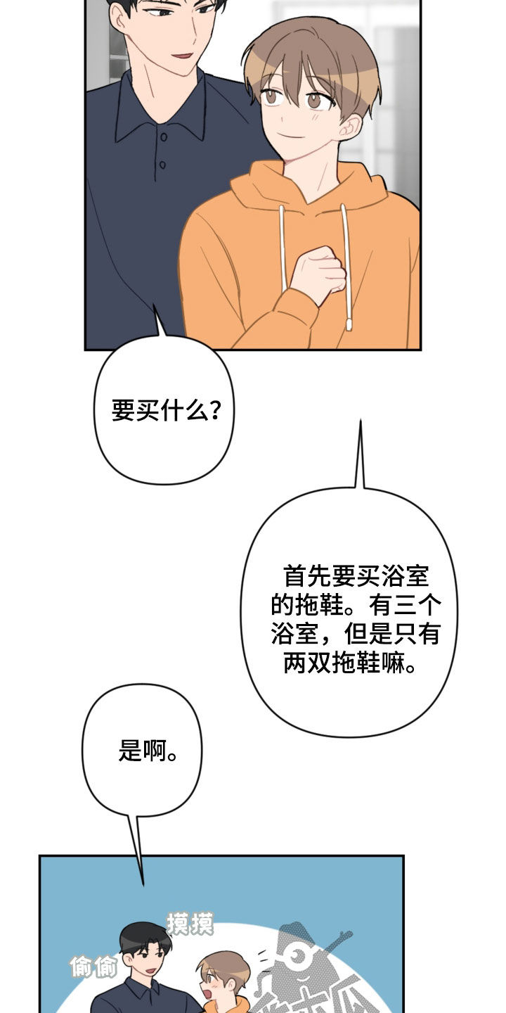 第72话20
