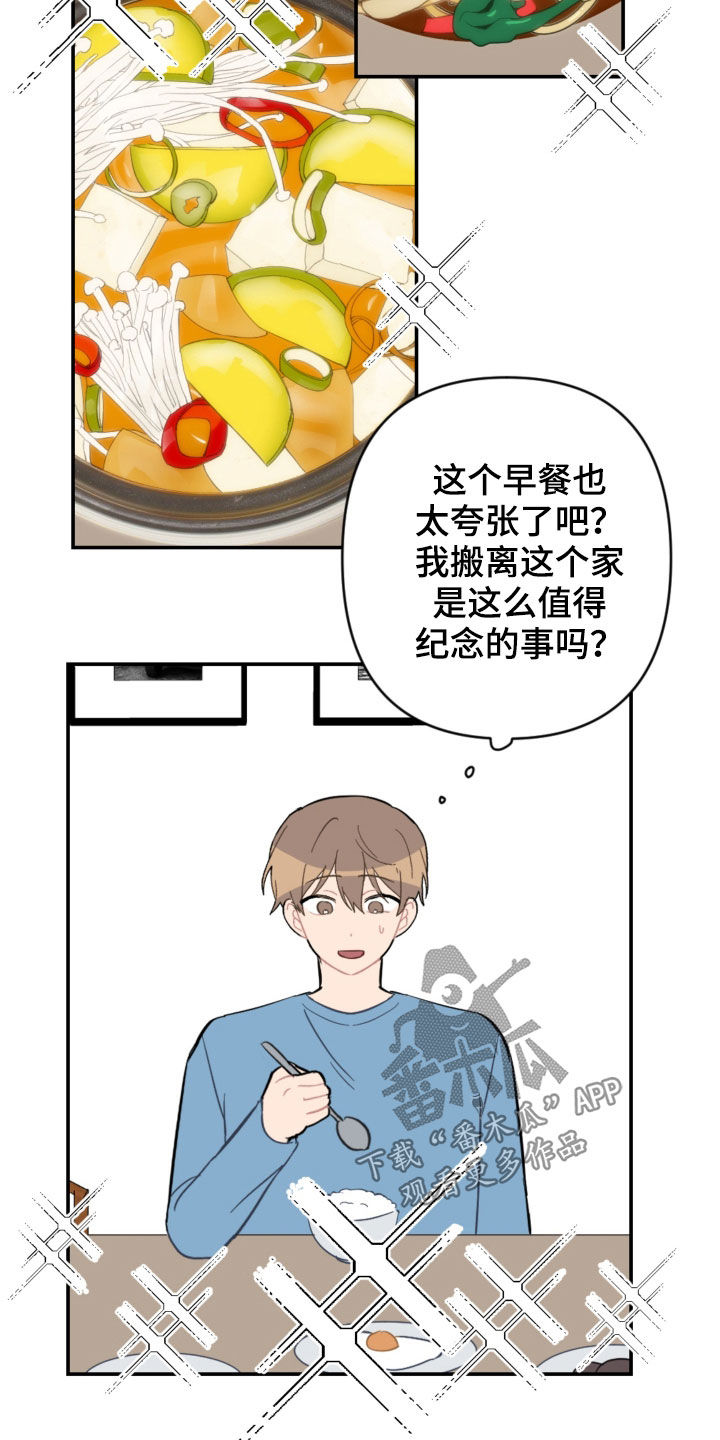 第72话3