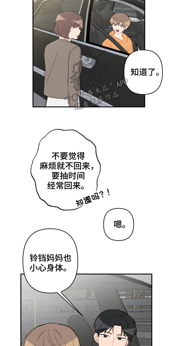 第72话10