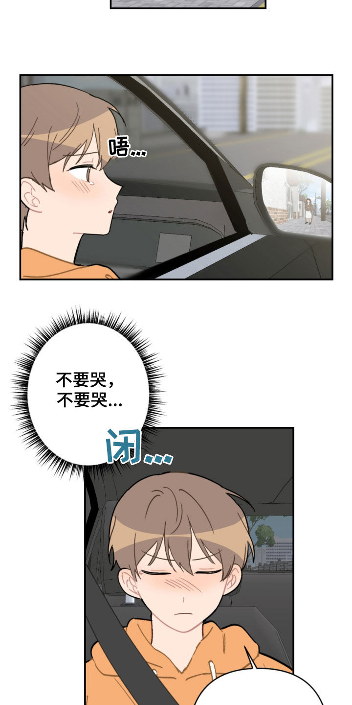 第72话12