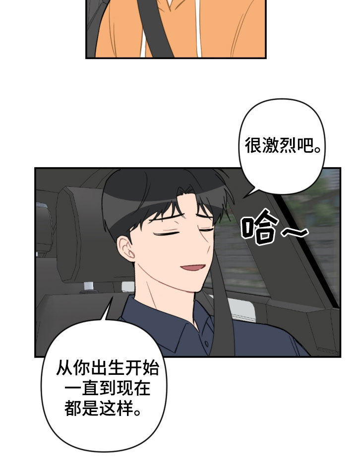 第72话16
