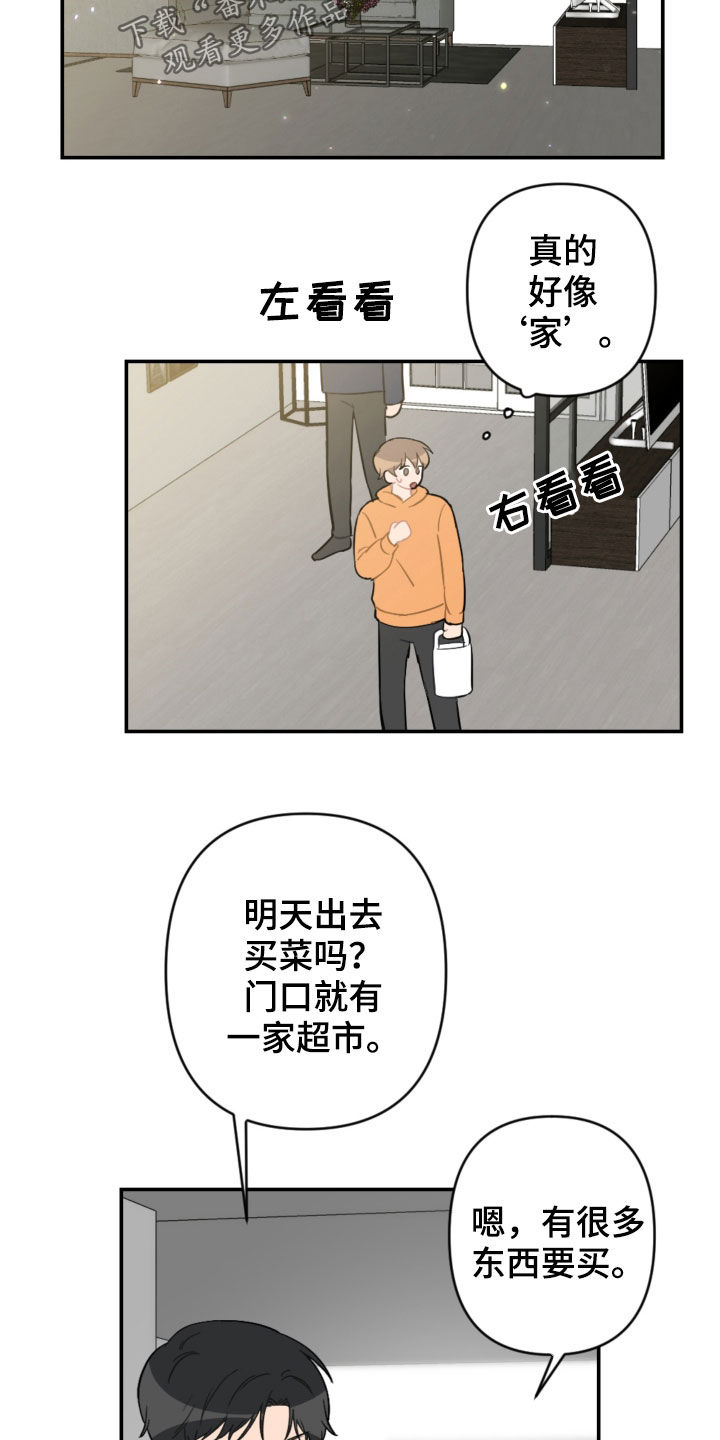 第72话19