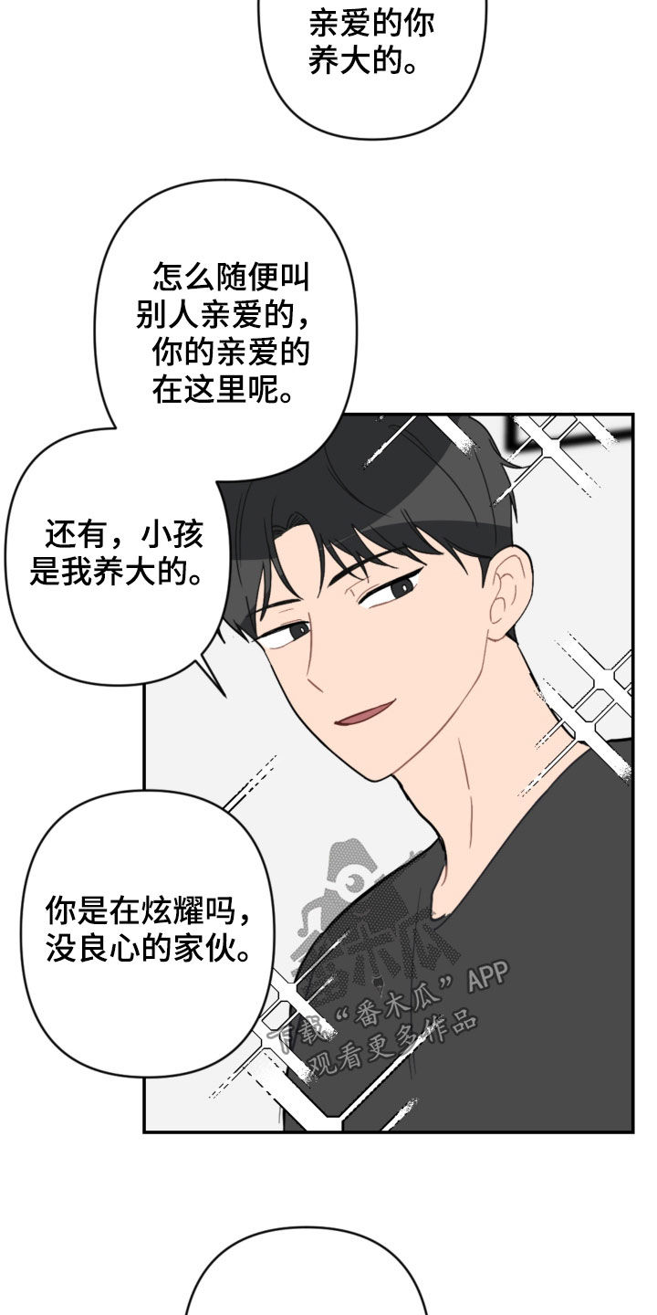 第72话5
