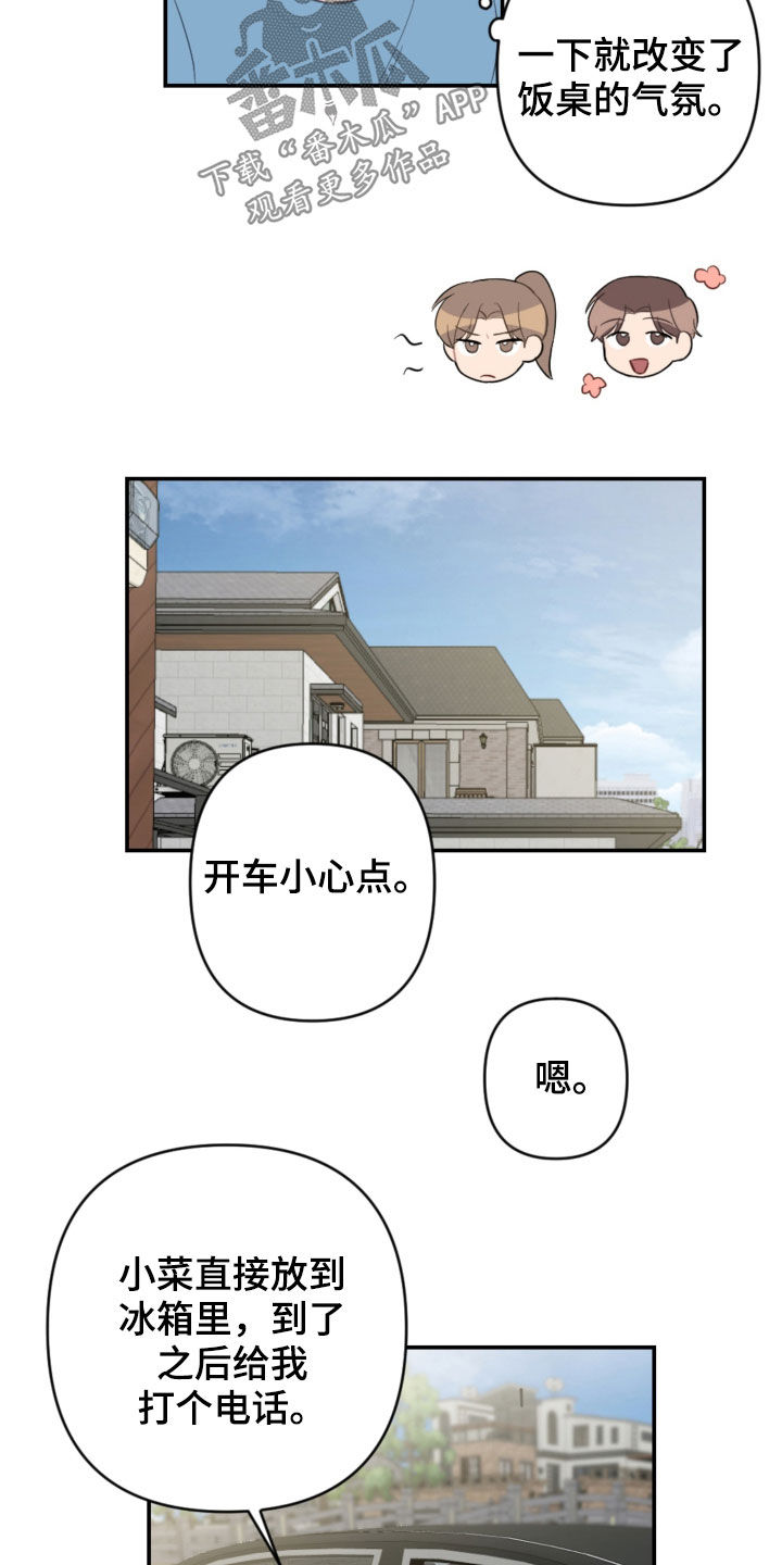 第72话9