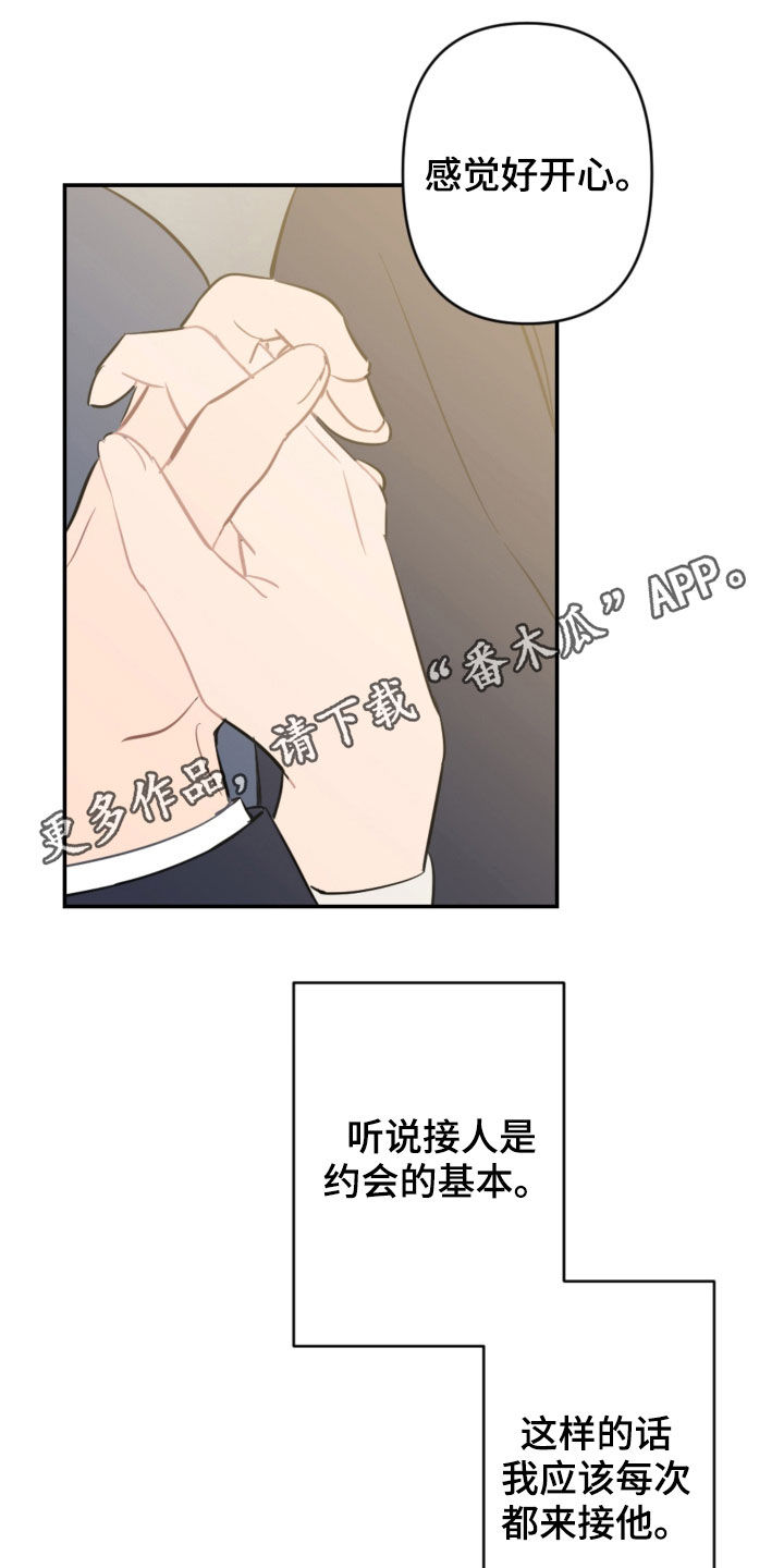 第71话0