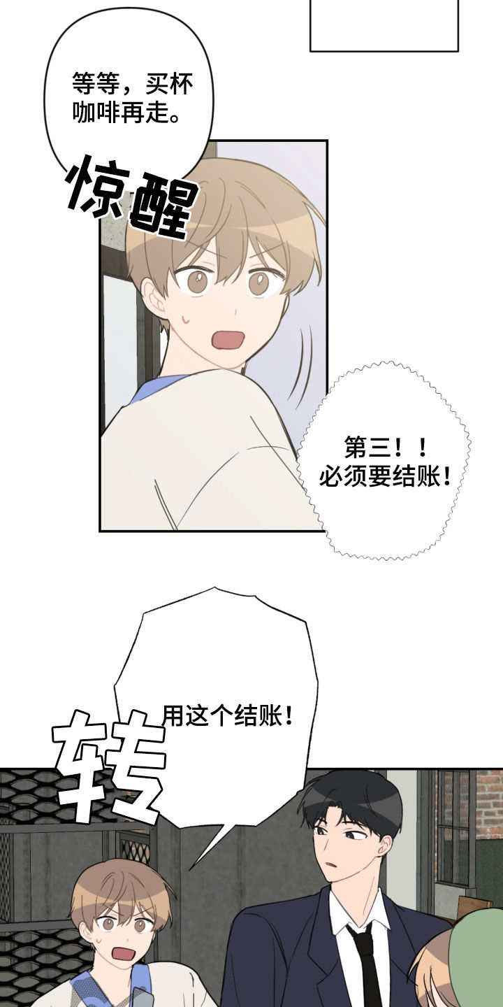 第71话1
