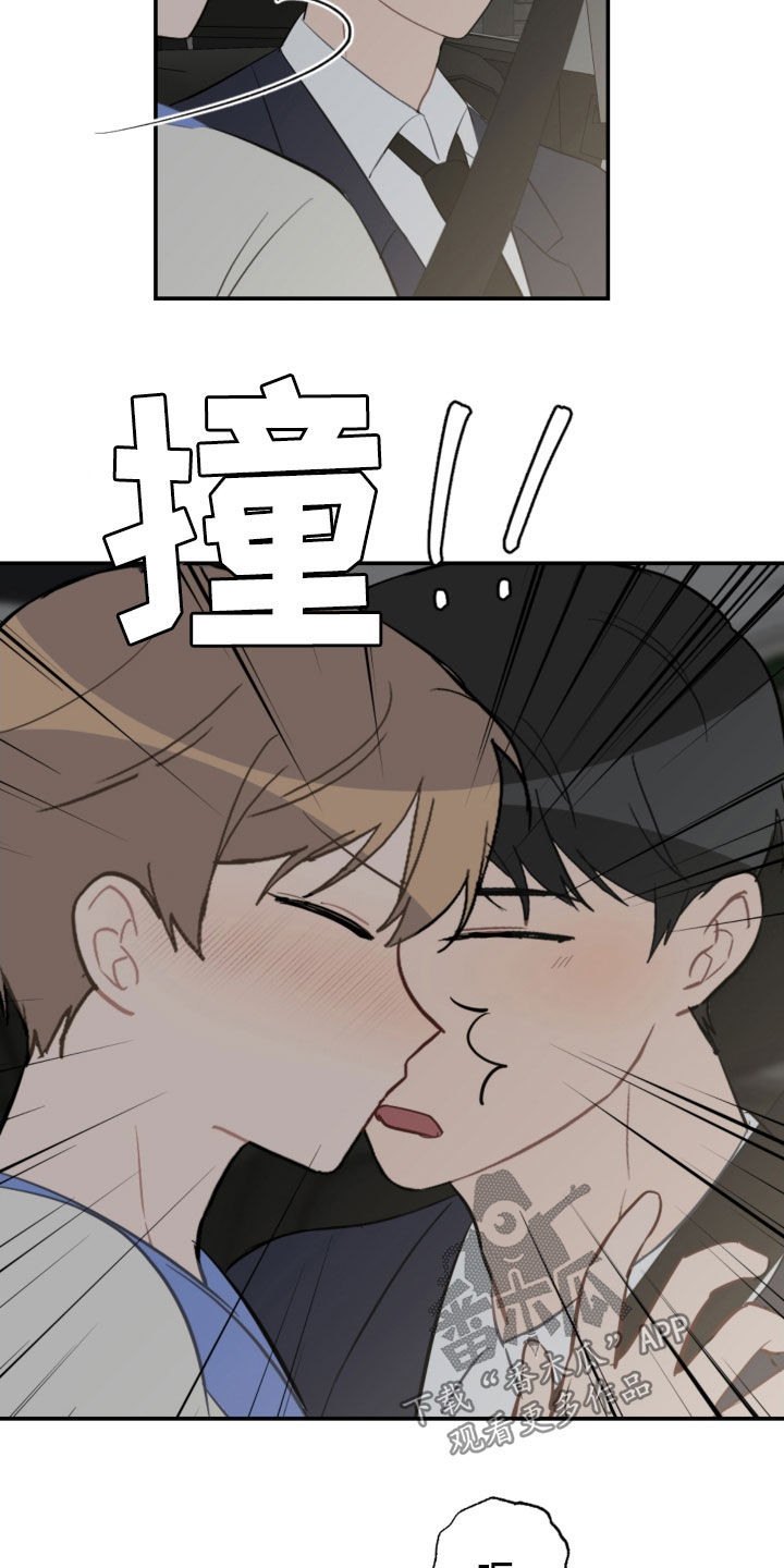 第71话12