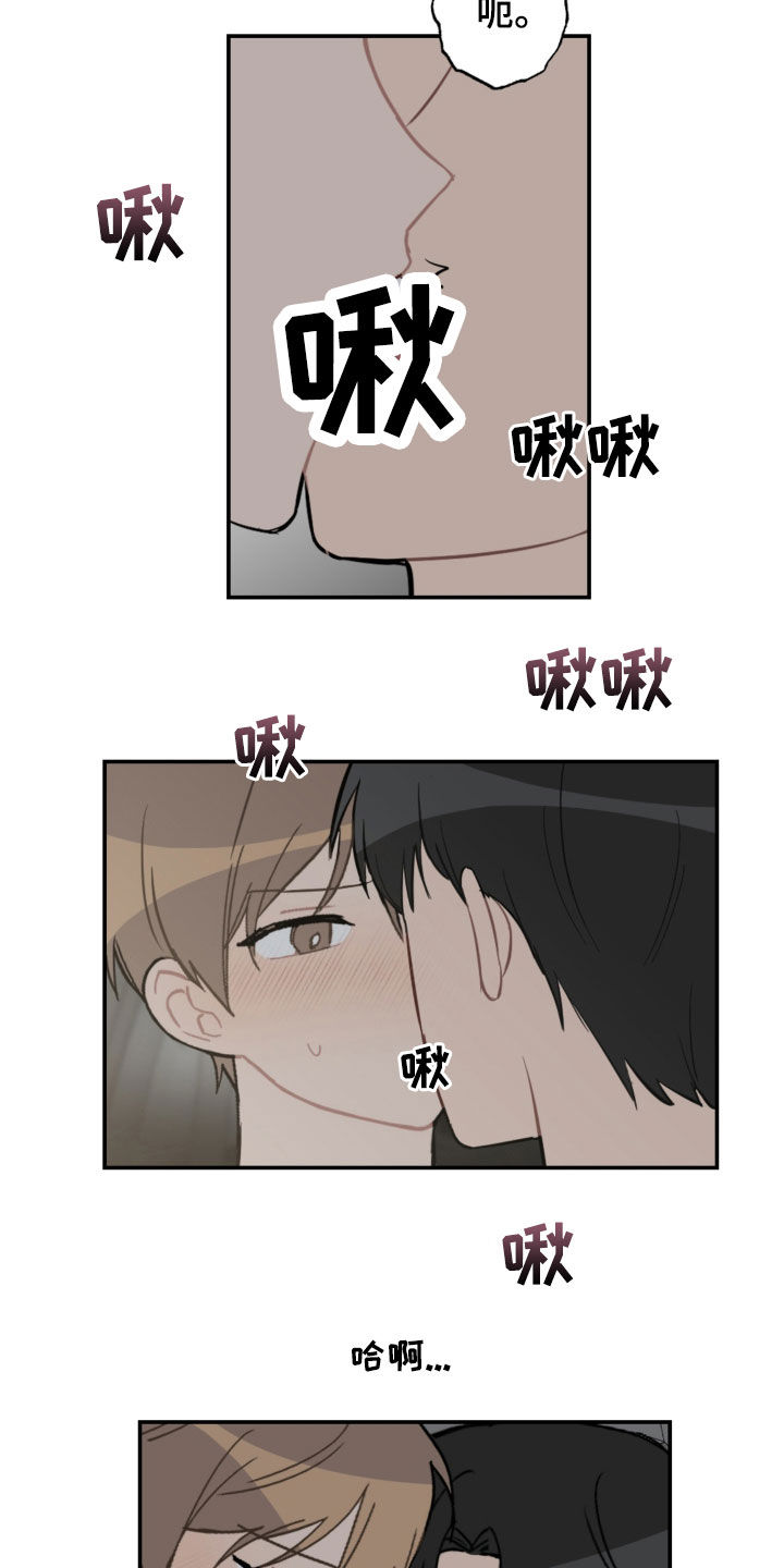 第71话13