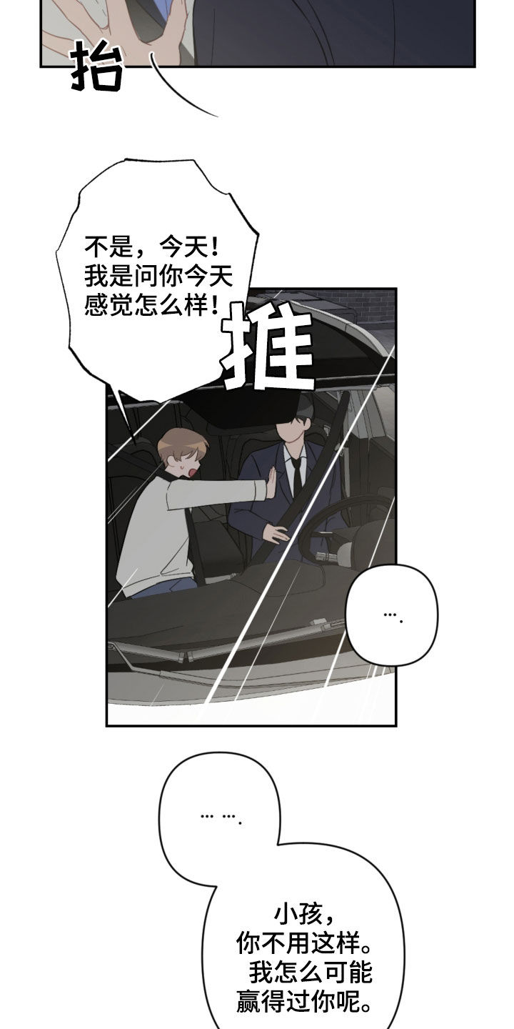 第71话15
