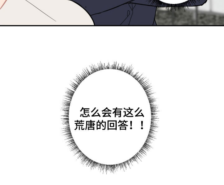 第71话7