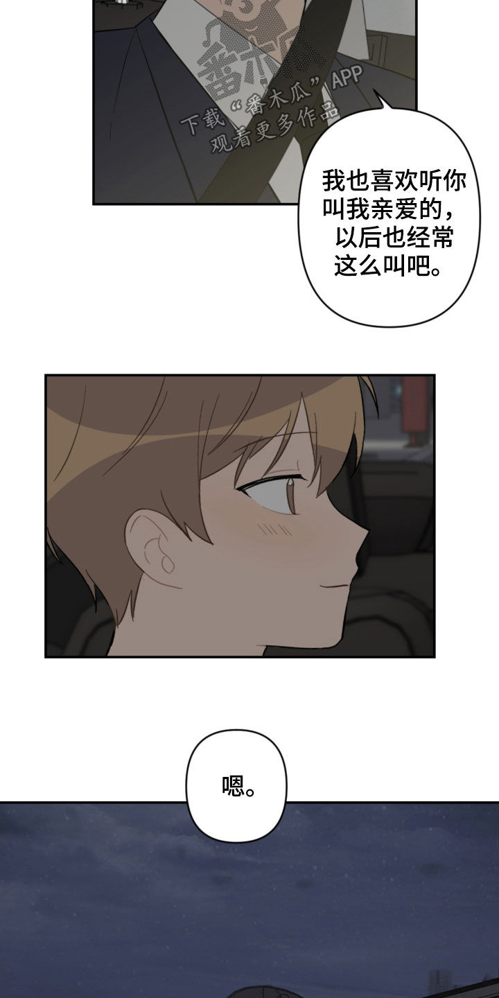 第71话21