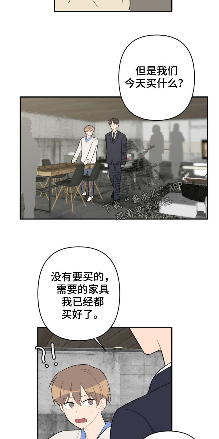 第71话5