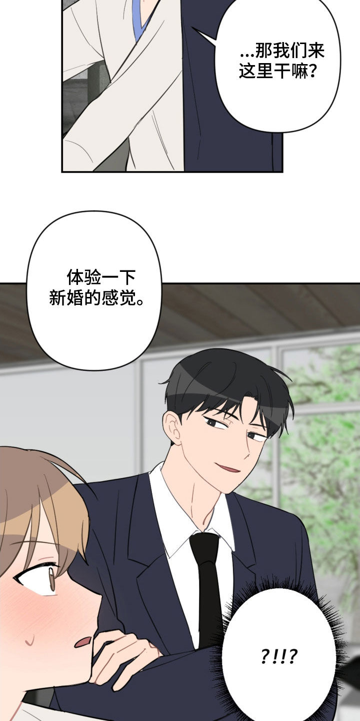 第71话6