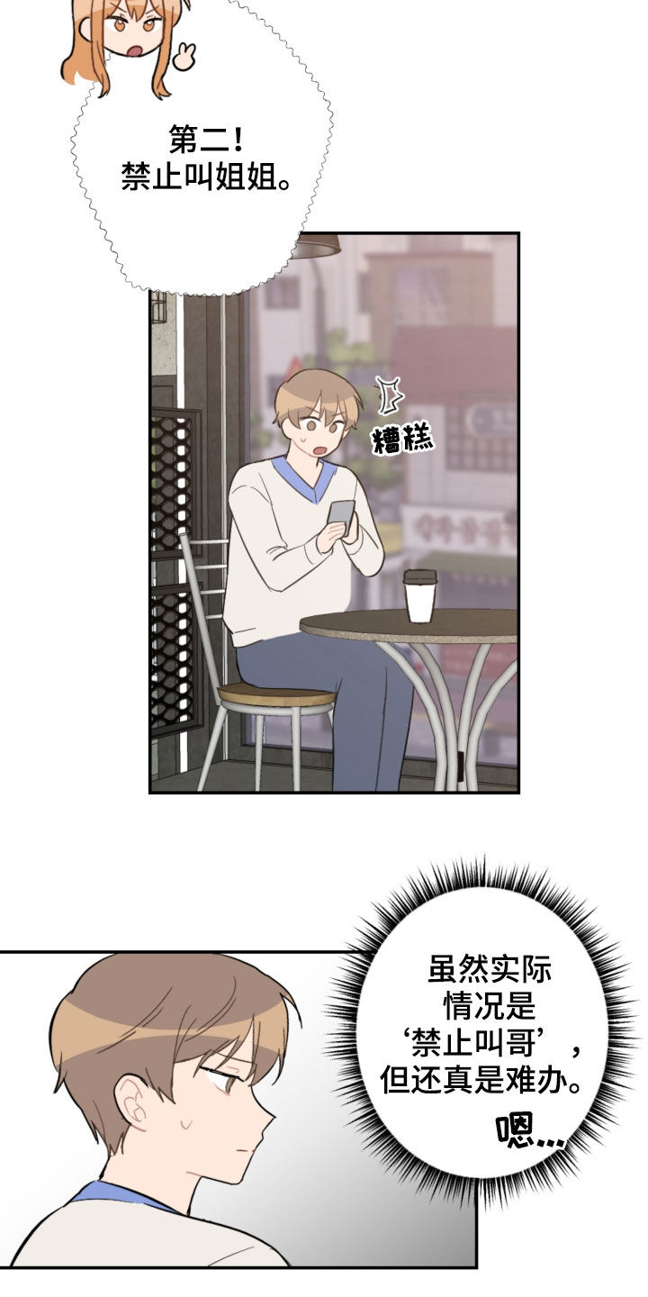 第70话13