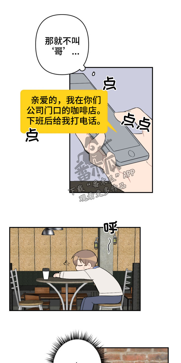 第70话14