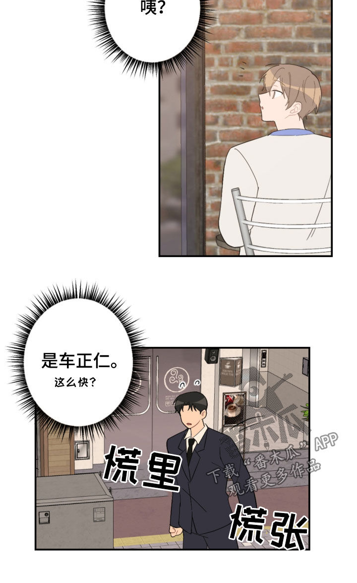 第70话15